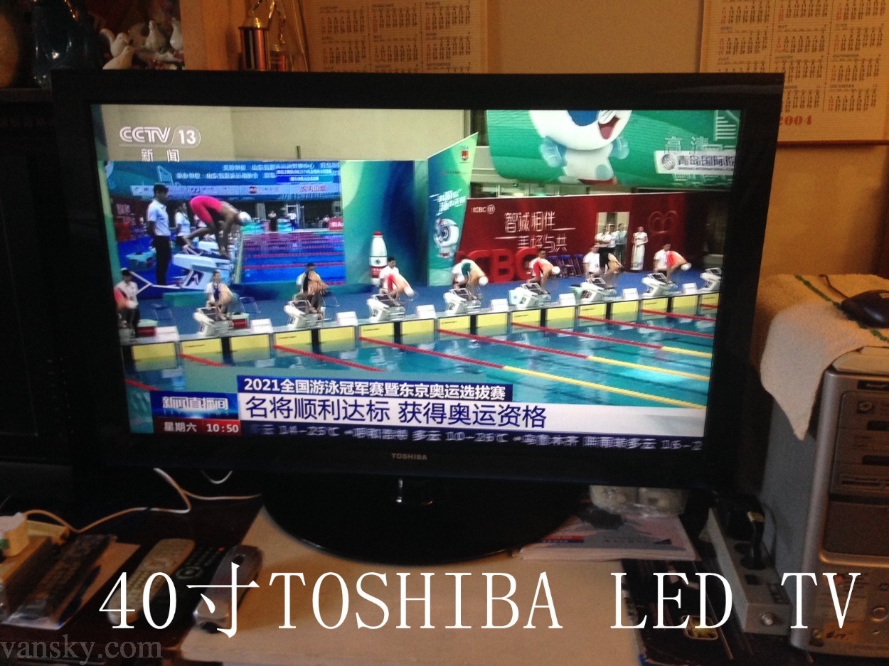 210520085122_IMG_2357 40寸TOSHIBA LED TV_副本.jpg